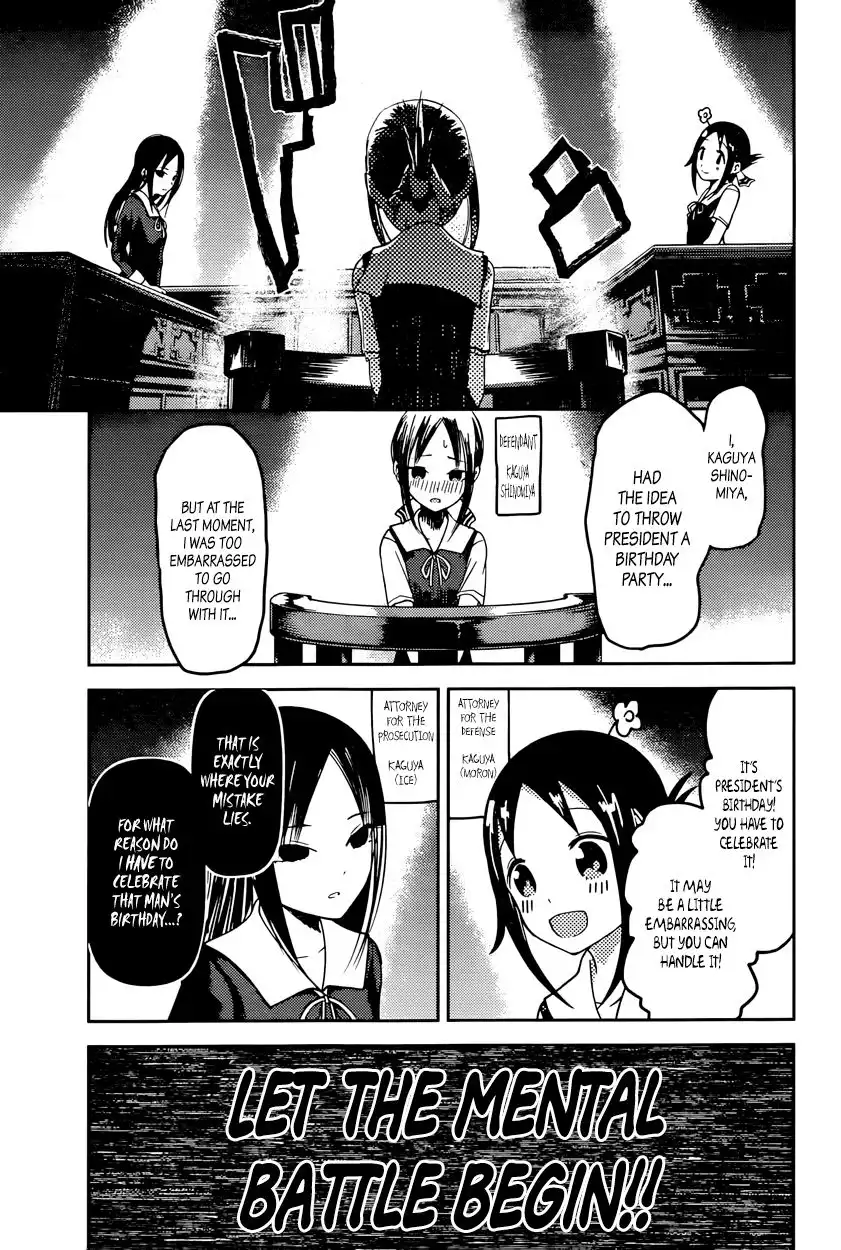 Kaguya-sama wa Kokurasetai - Tensai-tachi no Renai Zunousen Chapter 53 7